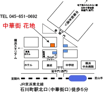 hanachi map