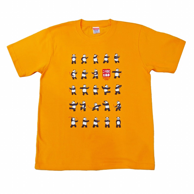 パンダ太極拳Tシャツ(ハイグレード) ゴールド パンダ太極拳Tシャツ(ハイグレード) ゴールド