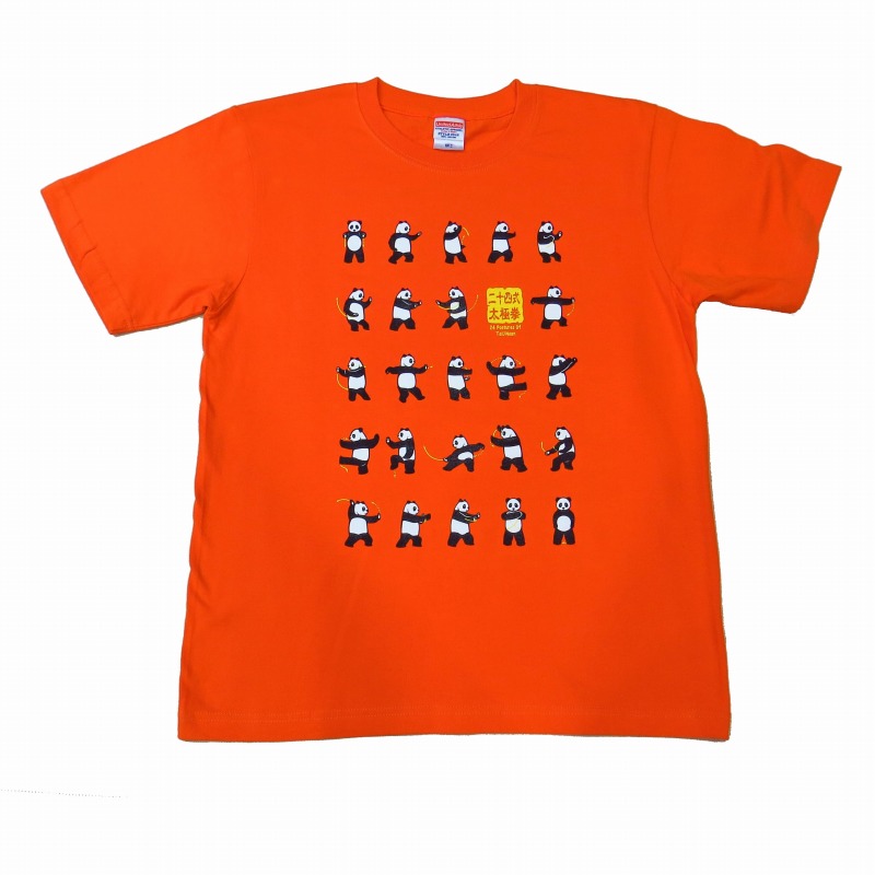 パンダ太極拳Tシャツ(ハイグレード) オレンジ パンダ太極拳Tシャツ(ハイグレード) オレンジ
