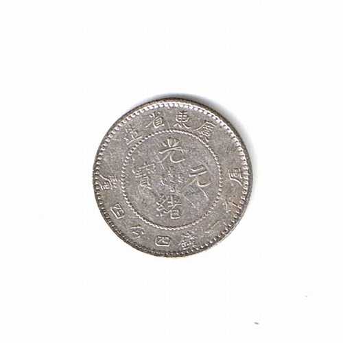 本龍銀古銭 中23mm [KOSE0151] - 38,000円 : 中華街花地, 横浜