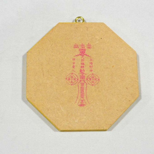 八卦鏡　凹面（小）