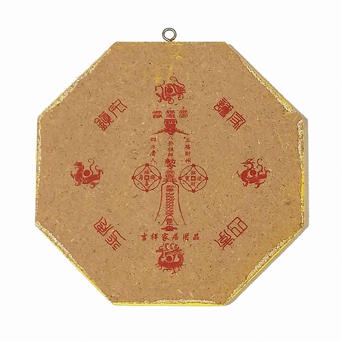 八卦鏡　凸面（大）