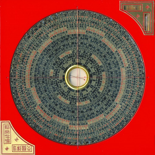 Feng shui luopan Compass