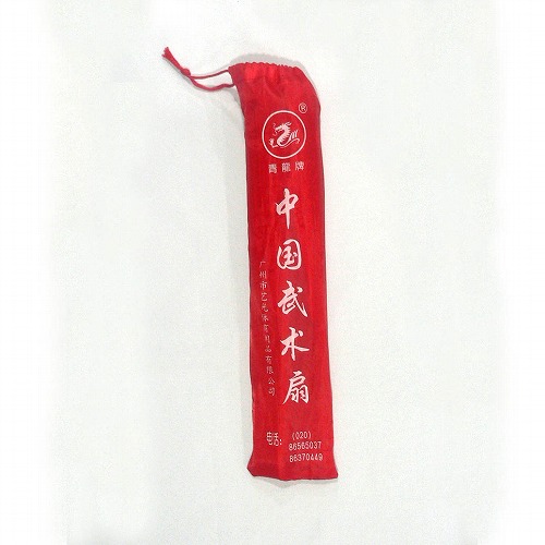 武術・太極拳用扇子 2本組(左右1対）