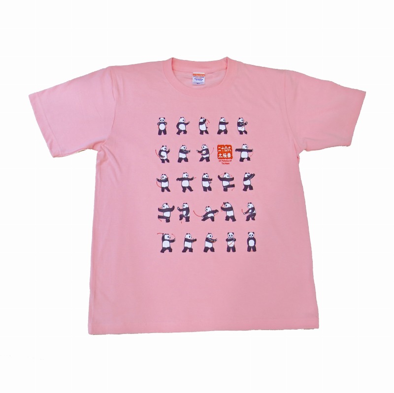 パンダ太極拳Tシャツ（ハイグレード）　ピンク
