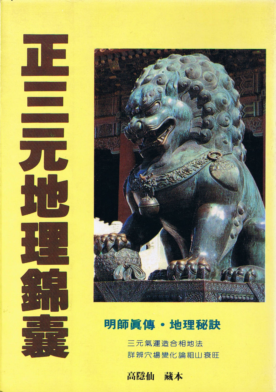 書籍・カレンダー