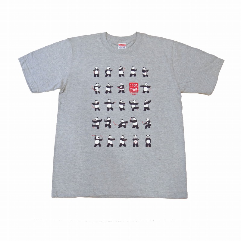 パンダ太極拳Tシャツ(ハイグレード) グレー パンダ太極拳Tシャツ(ハイグレード) グレー