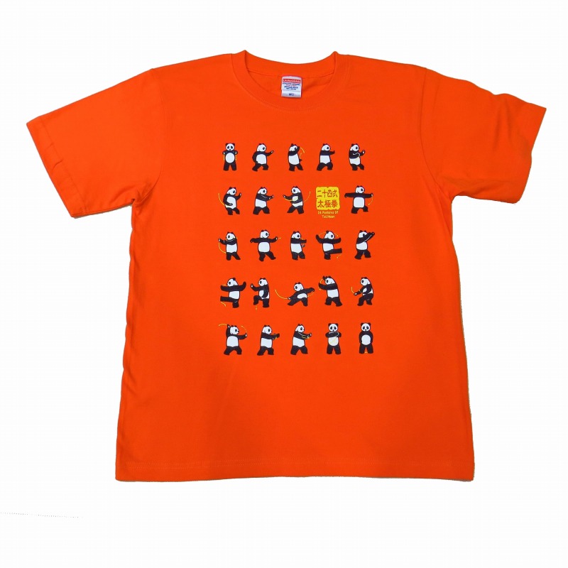 パンダ太極拳Tシャツ（ハイグレード）　オレンジ
