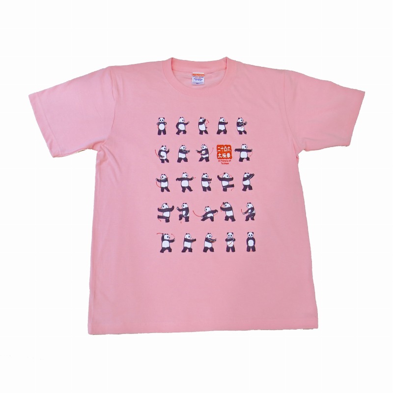 パンダ太極拳Tシャツ(ハイグレード) ピンク パンダ太極拳Tシャツ(ハイグレード) ピンク